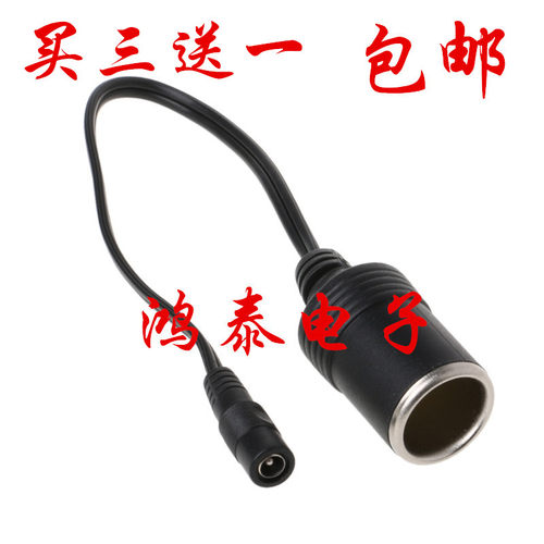 母座大功率转换电源线