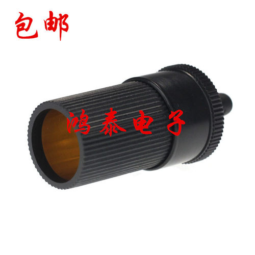 24/12V汽车点烟器母座头 车载大功率点烟器插座转接头 改装接线