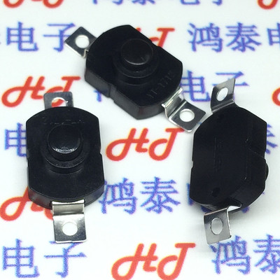 1712KD 强光手电筒开关17*12*9.5MM 椭圆形 按钮开关 电源开关