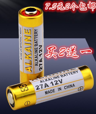 ALKALINE 12V27A遥控器电池L1028卷帘门 门铃 引闪器 水晶灯 包邮