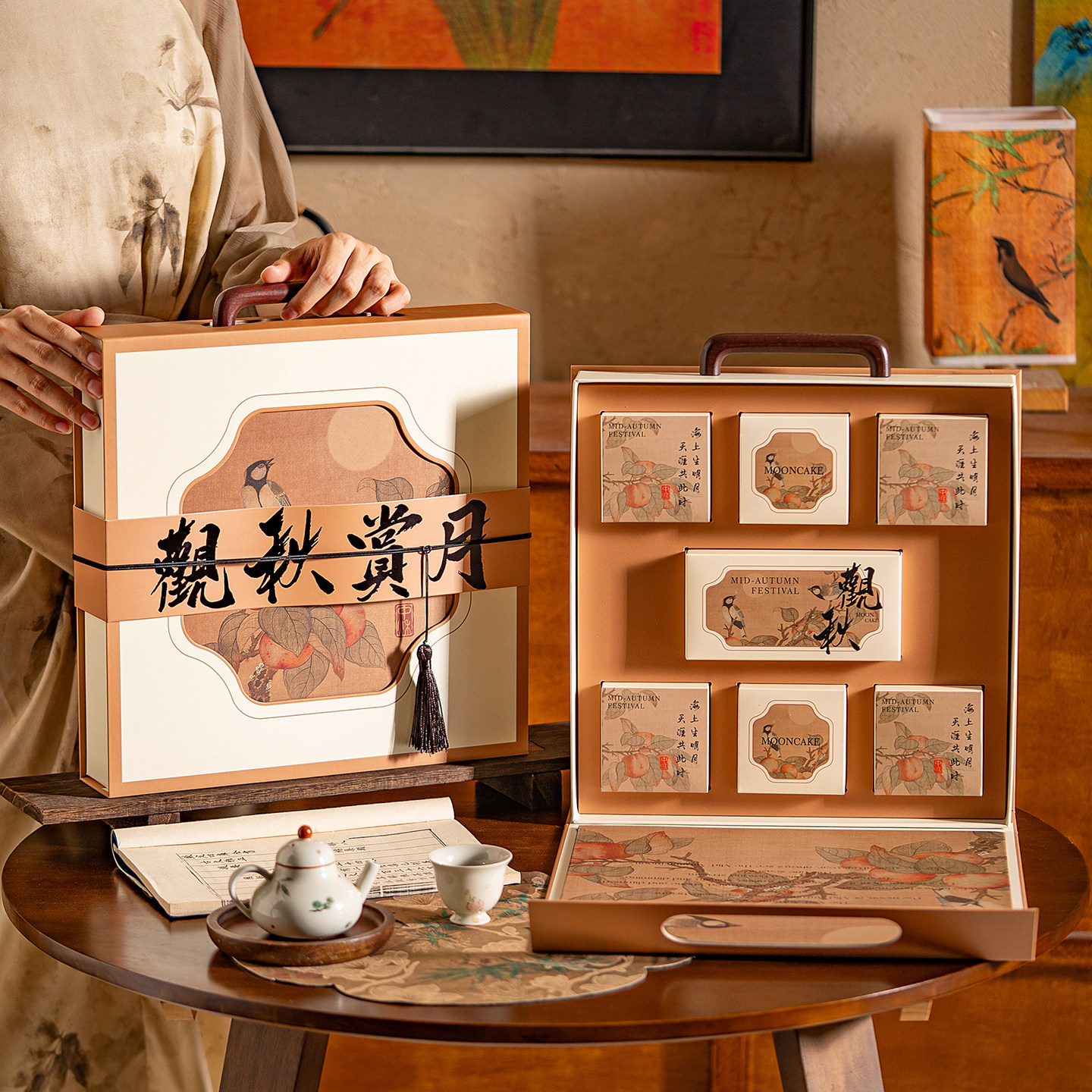 2026新款月饼包装盒中秋礼盒6粒8粒装高档冰皮送人盒子定制空盒