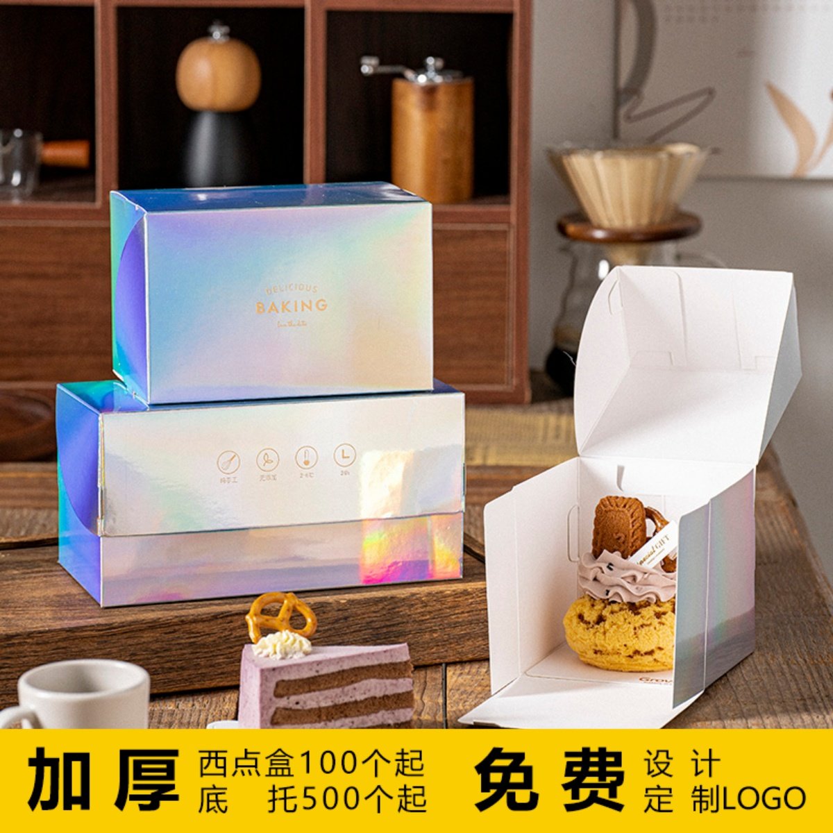 千层蛋糕手提盒慕斯泡芙白色切块2寸甜品切件打包盒西点烘焙定制