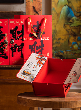 2026过年红色年货包装盒双开门礼盒新年礼盒伴手空盒糕点盒子定制