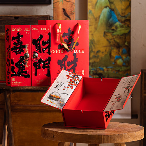 2026新年礼盒高档中式包装盒春节