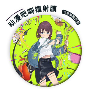 哭泣少女乐队GBC仁菜河原木桃香周边谷子动漫吧唧胸针章挂件定制