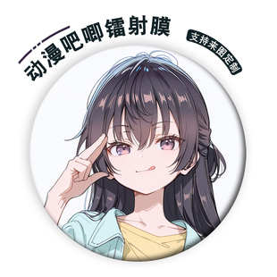 邻座艾莉同学艾莉莎周防有希周边谷子动漫镭射吧唧胸针章挂件定制
