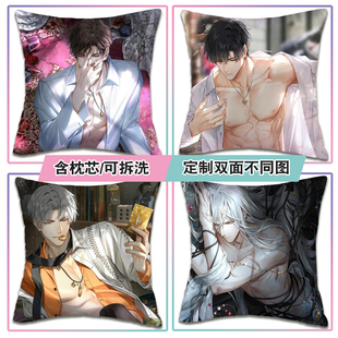 萧逸陆沉方枕查理苏齐司礼定制抱枕夏鸣星靠枕垫光与夜之恋周边礼