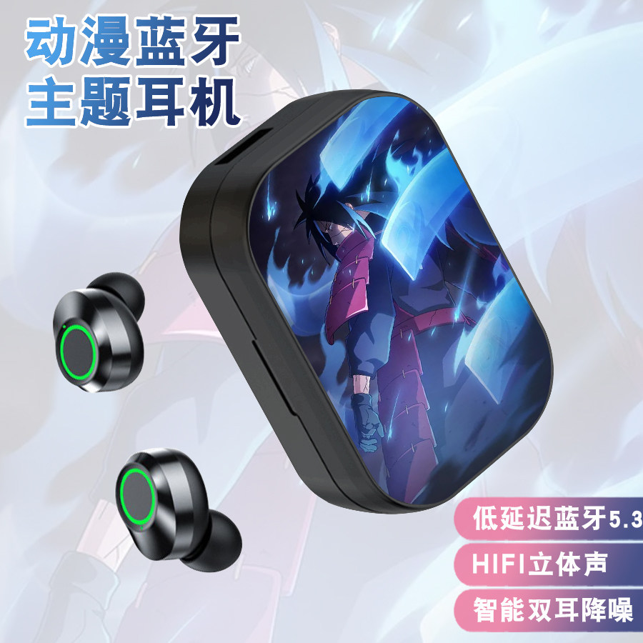 写轮眼带土水门佐助卡卡西鼬斑高音质充电仓入耳式无线蓝牙耳机塞