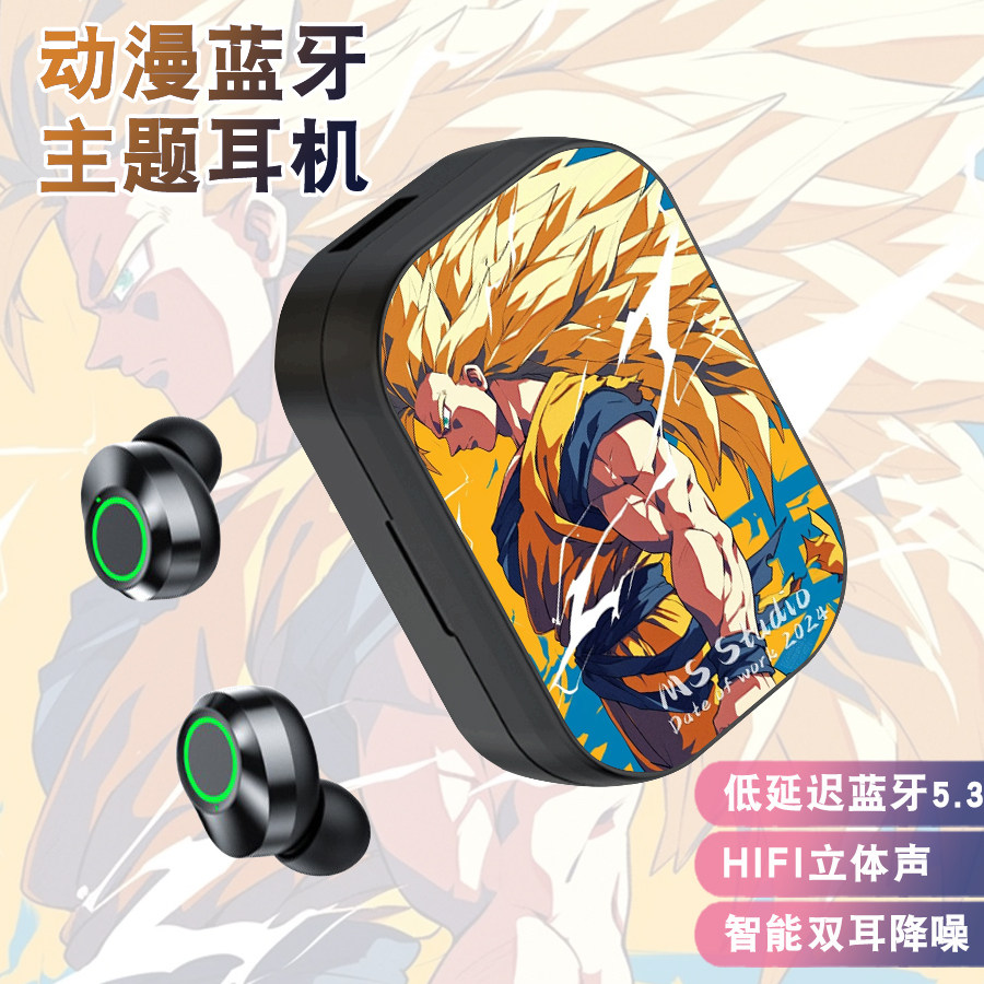 七龙珠孙悟空贝吉塔动漫周边高音质充电仓入耳式无线蓝牙耳机耳塞