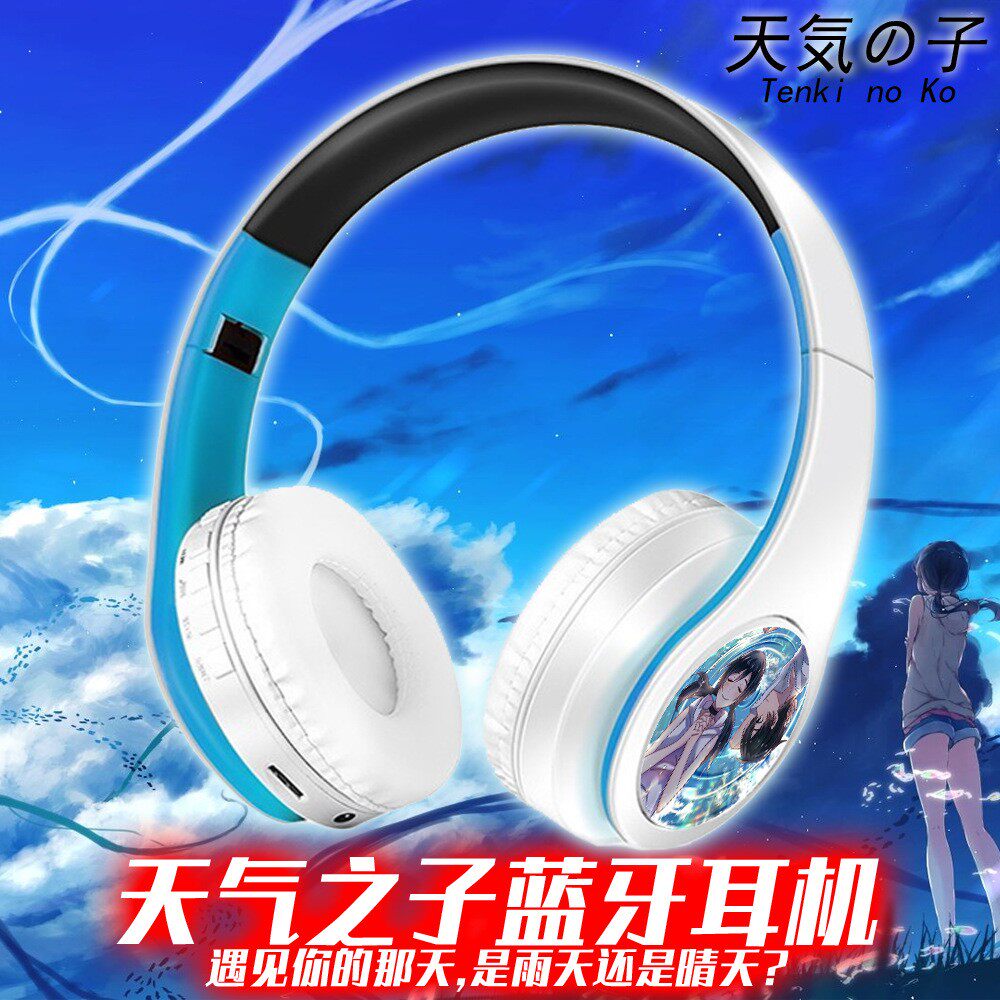五条悟鬼灭之刃天气之子小鸟游六花文豪野犬无线头戴式蓝牙耳机
