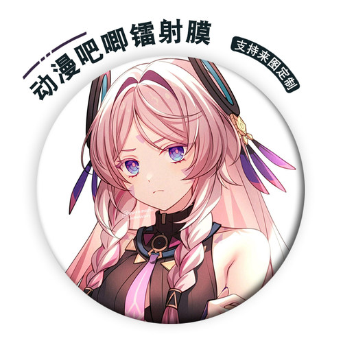 莱欧斯利荧纳西妲阿蕾奇诺吧唧