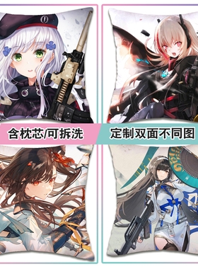 游戏hk416少女前线方枕突击步枪404小队格里芬定制抱枕沙发靠枕垫
