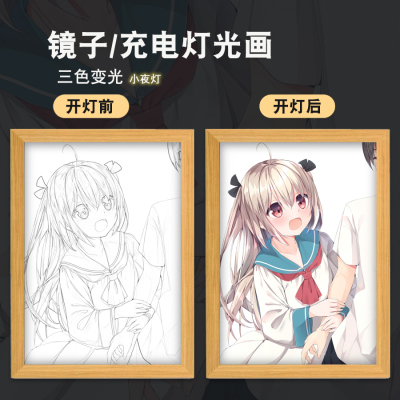 ATRI亚托莉我挚爱的时光灯光画