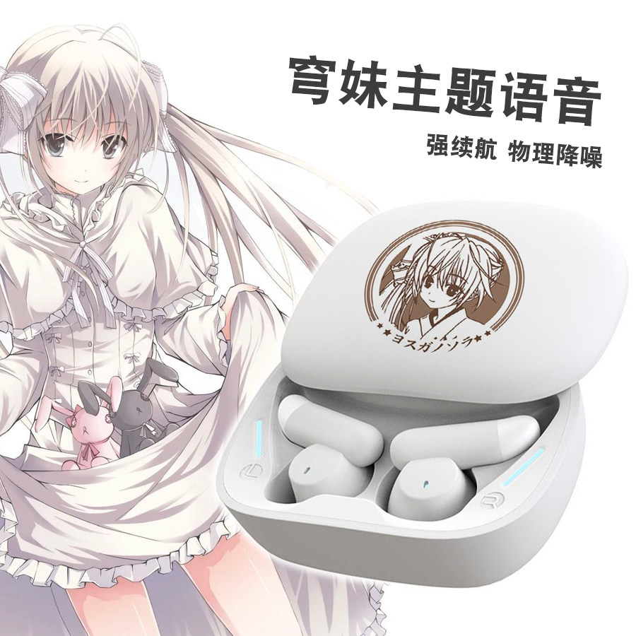 穹妹国家队02中野三玖山田凉二次元薇尔莉特动漫周边无线蓝牙耳机