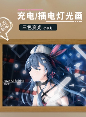 音游Phigros鸠美穗弭儿动漫周边桌面摆件相框灯光画小夜灯diy定制