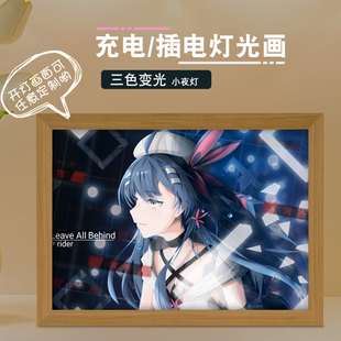音游Phigros鸠美穗弭儿动漫周边桌面摆件相框灯光画小夜灯diy定制