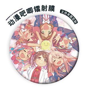 别当哥哥别当欧尼酱了美波里真寻周边谷子动漫吧唧胸针章挂件定制