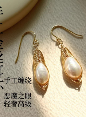 轻奢高级感手工金丝缠绕恶魔之眼珍珠耳环 925银镀金耳钩