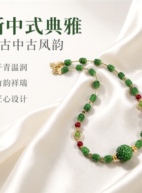Vintage中古干青墩墩竹搭配干青圆珠新中式风精致时尚设计款项链