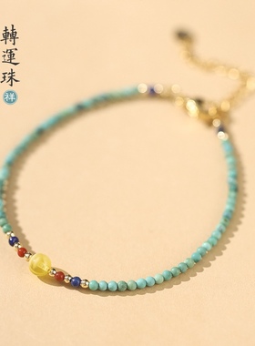 缘绘凤仪 田园森系细款绿松石蜜蜡转运珠手链好运顺遂冰飘南红