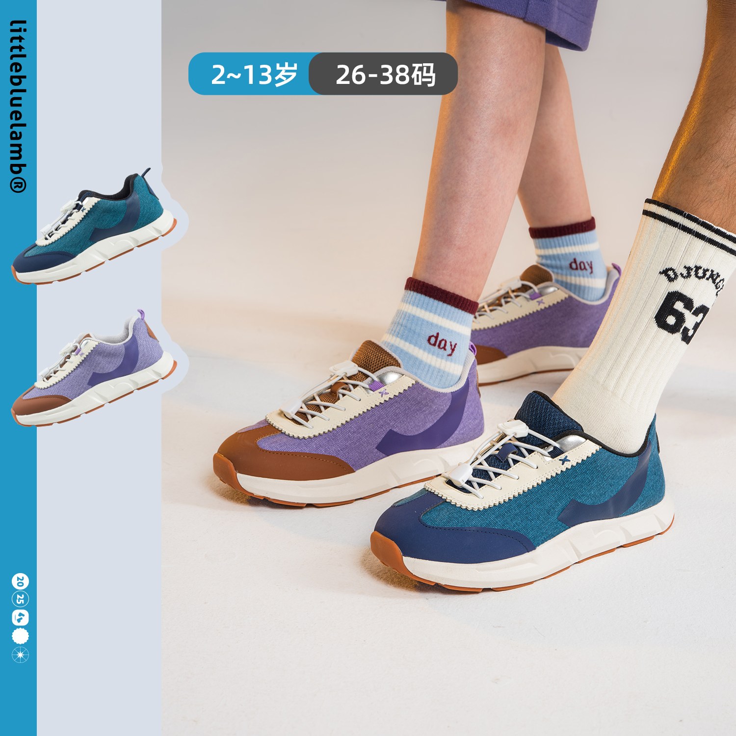 小蓝羊2025秋季新款儿童防滑运动鞋子轻便男童女童德训复古跑步鞋