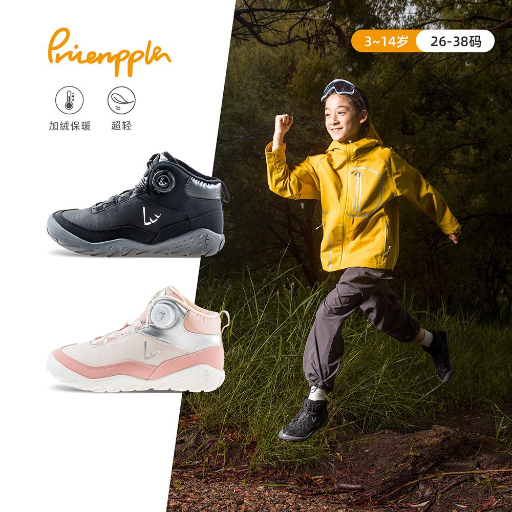 菠萝儿童二棉鞋冬季新款