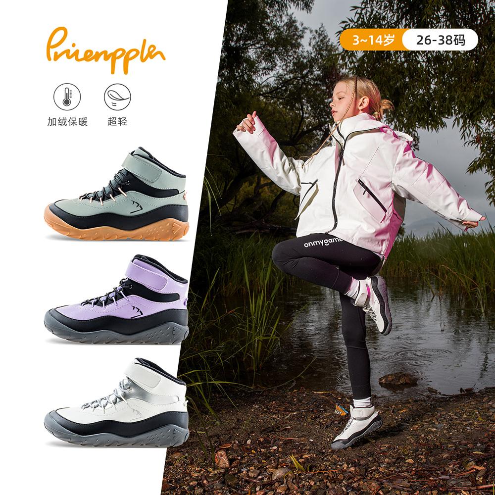 菠萝儿童二棉鞋冬季新款