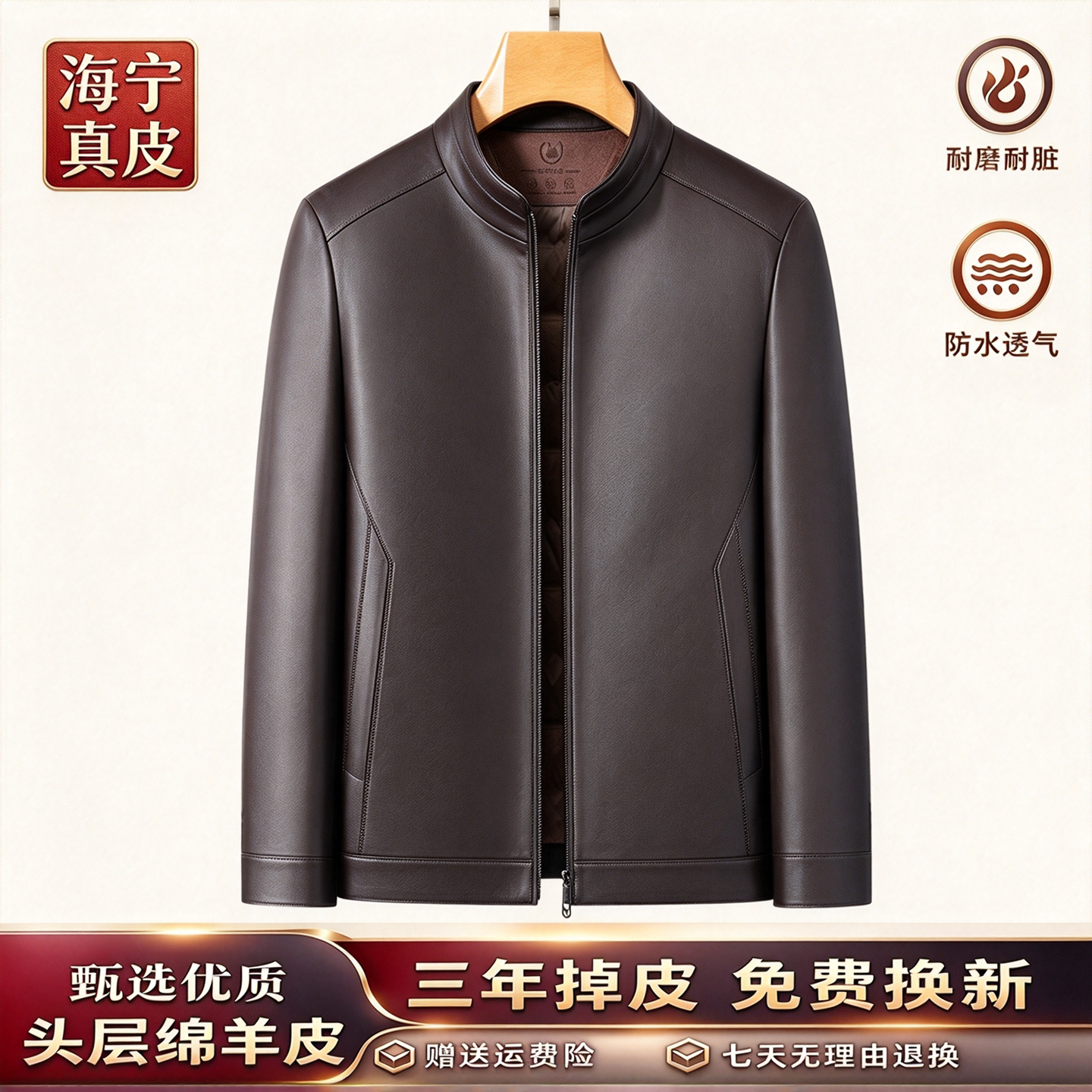 新款海宁冬季真皮皮衣男士绵羊皮中年爸爸装皮夹克休闲羽绒服外套