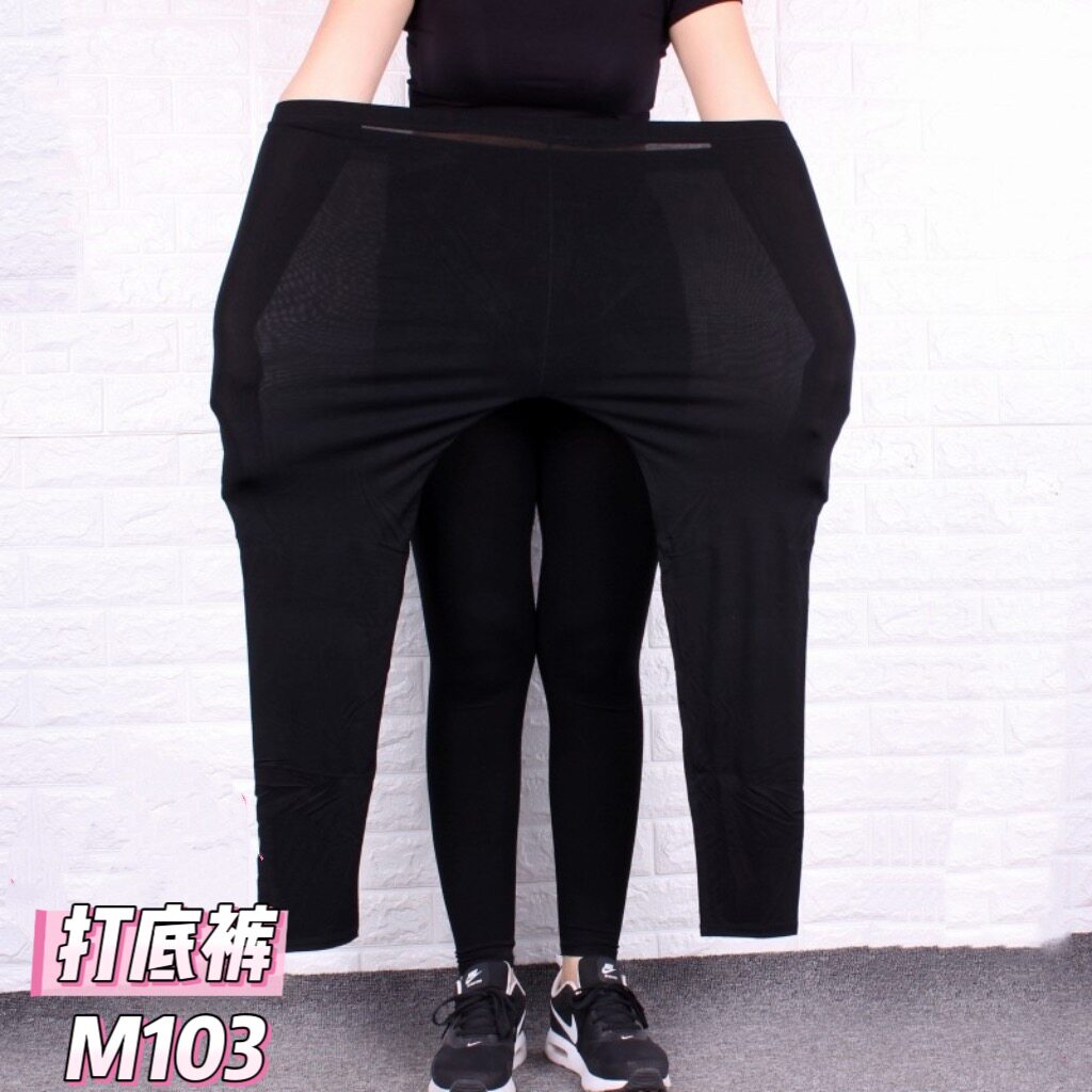 春秋莫代尔棉薄款大码打底裤女加肥加大胖mm230斤高腰弹力图片