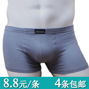 赛客芭蒂盒装内裤 男品牌正品纯棉经典款平角裤头四角裤衩