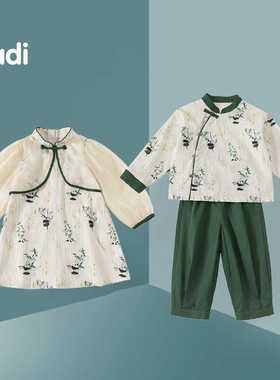 童装新中式2026春款兄妹姐弟衣服国风女童裙子儿童古风汉服外出服