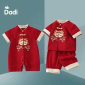 婴儿兄妹衣服夏装 新生男女宝宝连体衣百天生日礼服国风两件套夏季