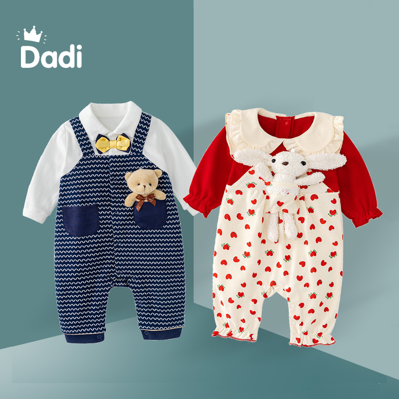 卡通小玩偶可拆卸玩耍