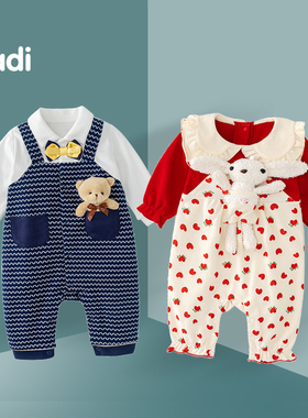 龙凤胎套装秋季兄妹装婴儿百天周岁礼服宝宝满月超萌洋气哈衣连体