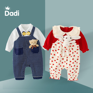 婴儿百天周岁礼服宝宝满月超萌洋气哈衣连体 兄妹装 龙凤胎套装 秋季