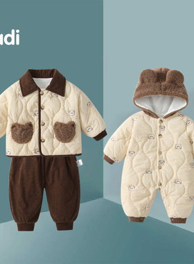 新生儿兄妹衣服秋冬装男宝宝连体衣加绒夹棉可爱兄弟套装超萌潮款