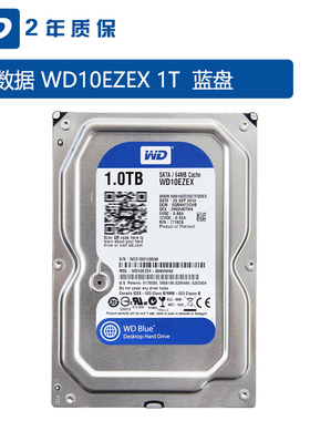 WD/西部数据 WD10EZEX 1T台式机机械硬盘 西数1TB电脑硬盘单碟64M
