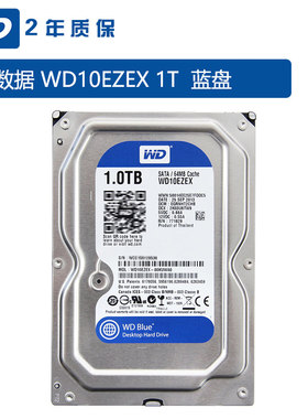 WD/西部数据机械硬盘电脑1TB蓝盘