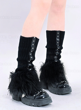 Broken bone原创 亚文化暗黑哥特个性辣妹堆堆袜套针织保暖腿套