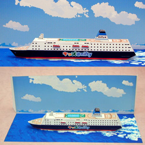 儿童手工折纸diy拼装立体3d纸质模型玩具船模卡通游轮轮船制作