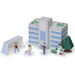 儿童手工折纸DIY拼装立体3D纸质模型卡通场景学校操场小建筑制作