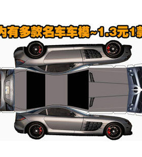 仿真车模汽车跑车轿车赛车警车