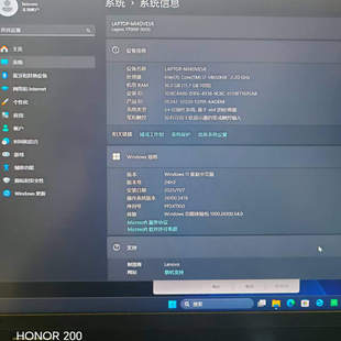 7840H RTX4060 拯救者R7000 Lenovo联想