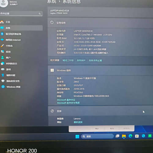 Lenovo联想 拯救者R7000 R7-7840H/RTX4060