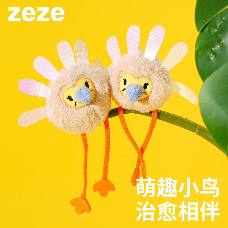 ZEZE小鸟羽毛毛绒玩具猫用发声机芯玩偶皇冠鸟翠鸟蓝眼鸬鹚玩偶