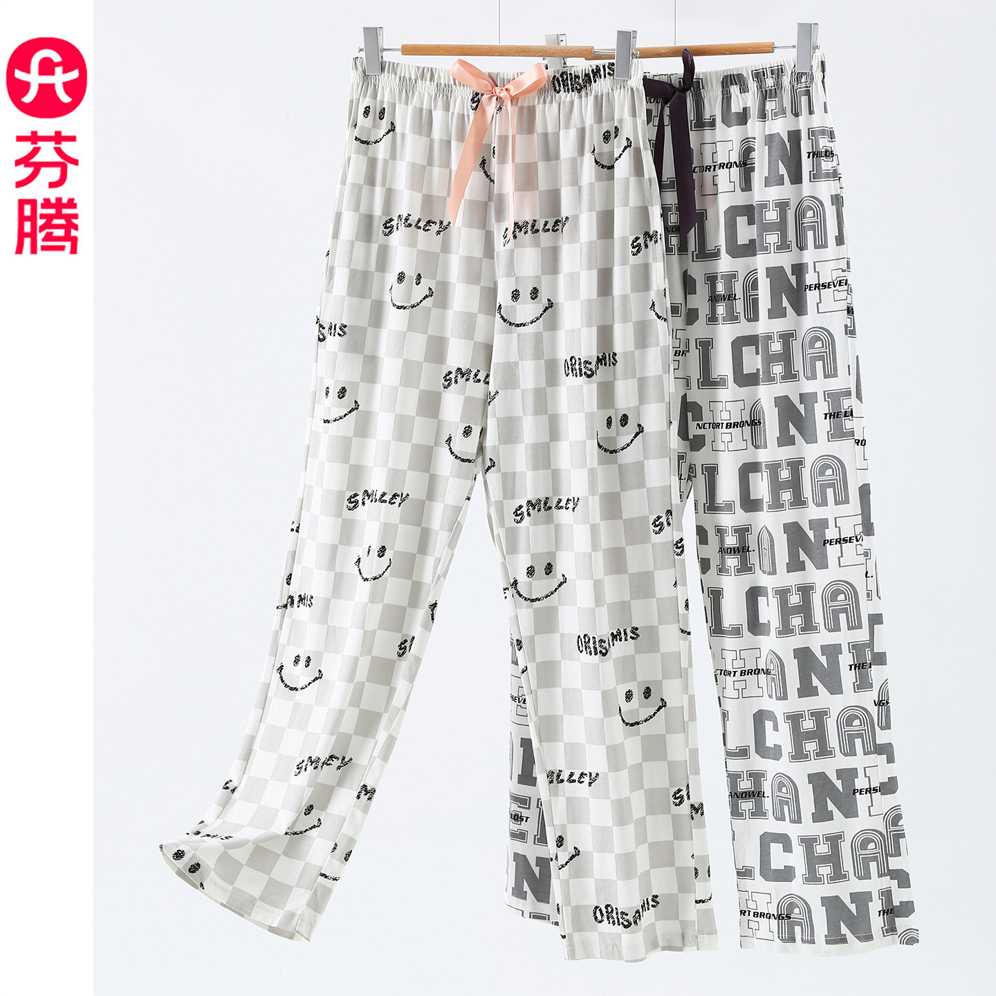 芬腾纯棉女士睡裤春夏薄款亲肤透气家居裤全棉长裤可外穿休闲裤子