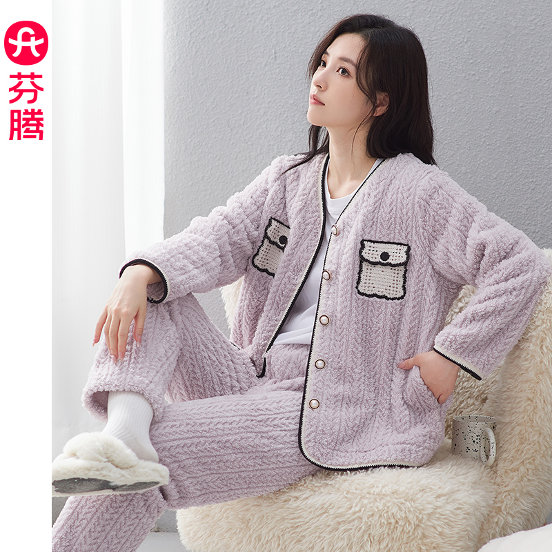 芬腾珊瑚绒睡衣女秋季加绒加厚带口袋外穿家居服冬套装2025年新款