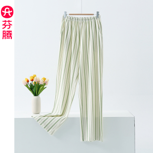 亲肤透气可外穿家居裤 全棉休闲长裤 2025年 女秋季 芬腾条纹纯棉睡裤
