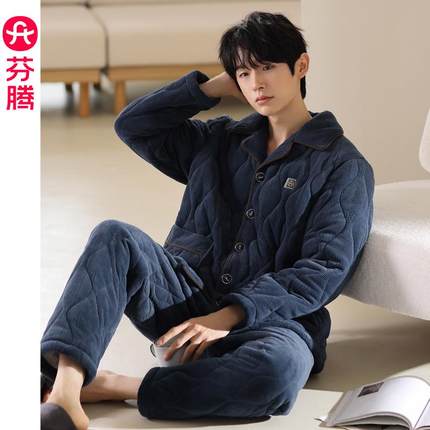 芬腾爸爸睡衣男款冬季三层加厚珊瑚绒夹棉保暖棉袄大码家居服套装