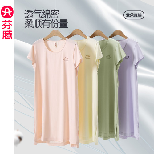 芬腾睡裙女款夏季纯棉短袖睡衣